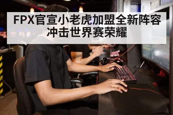 gamer in action